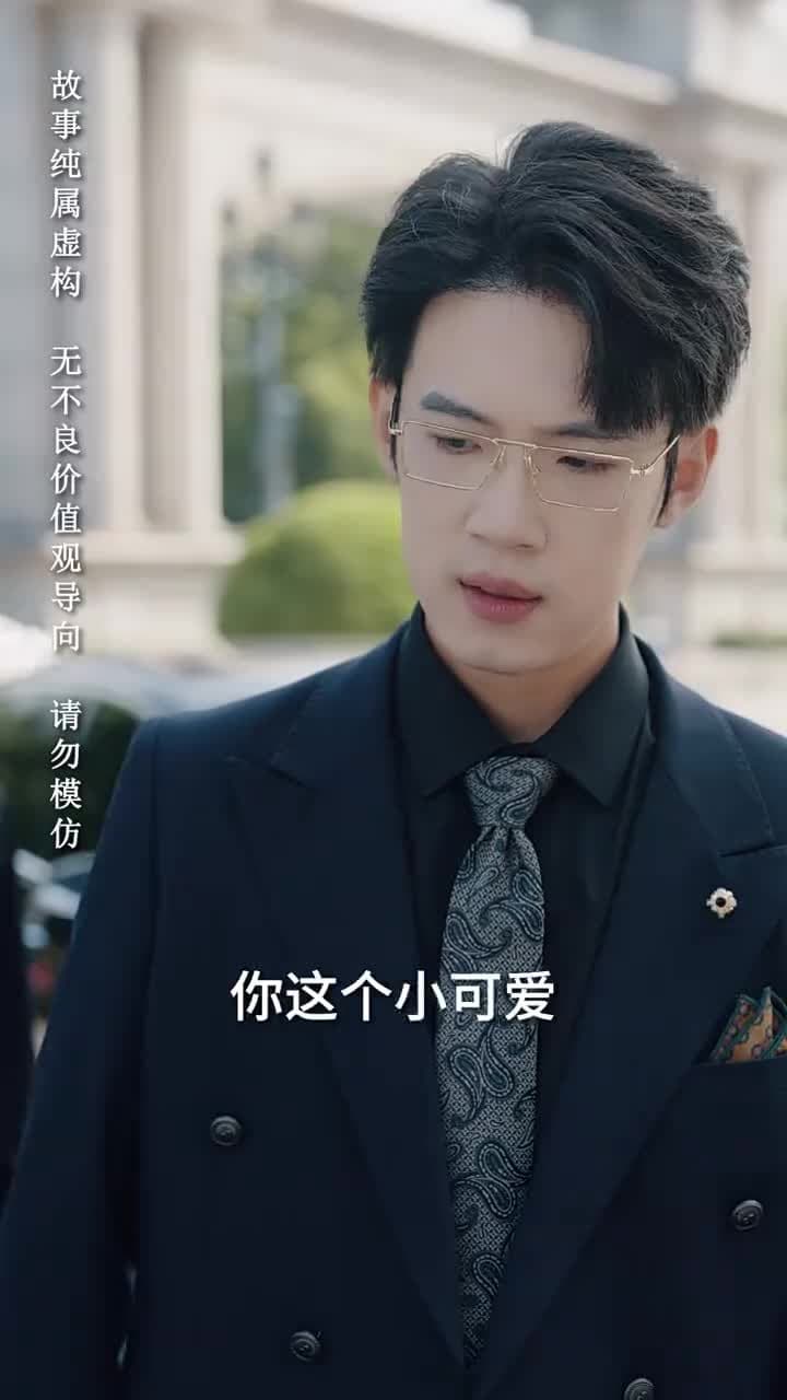未婚夫搶我車位,我直接退婚 - Episode 40