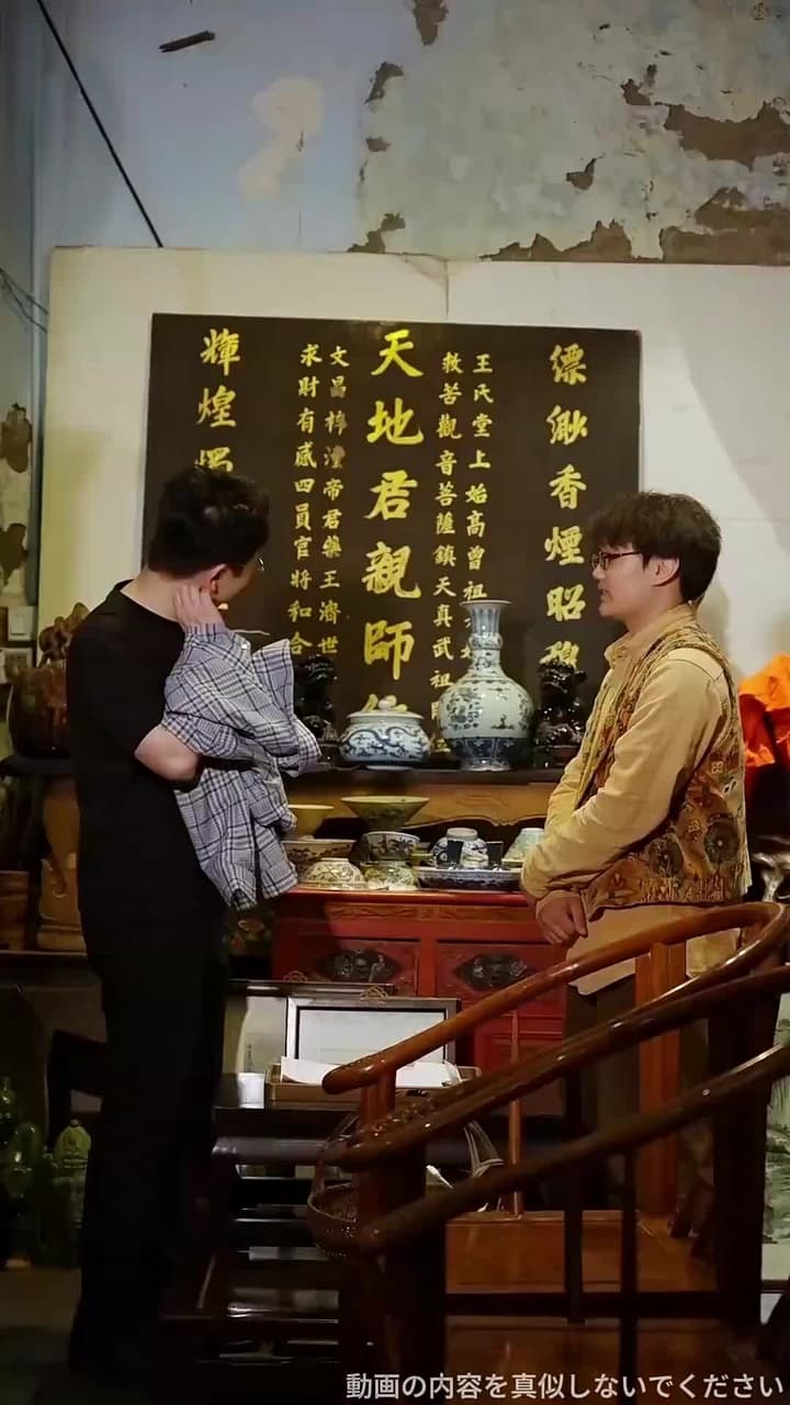 物価が万倍大暴落:俺は世界の大富豪に - Episode 51