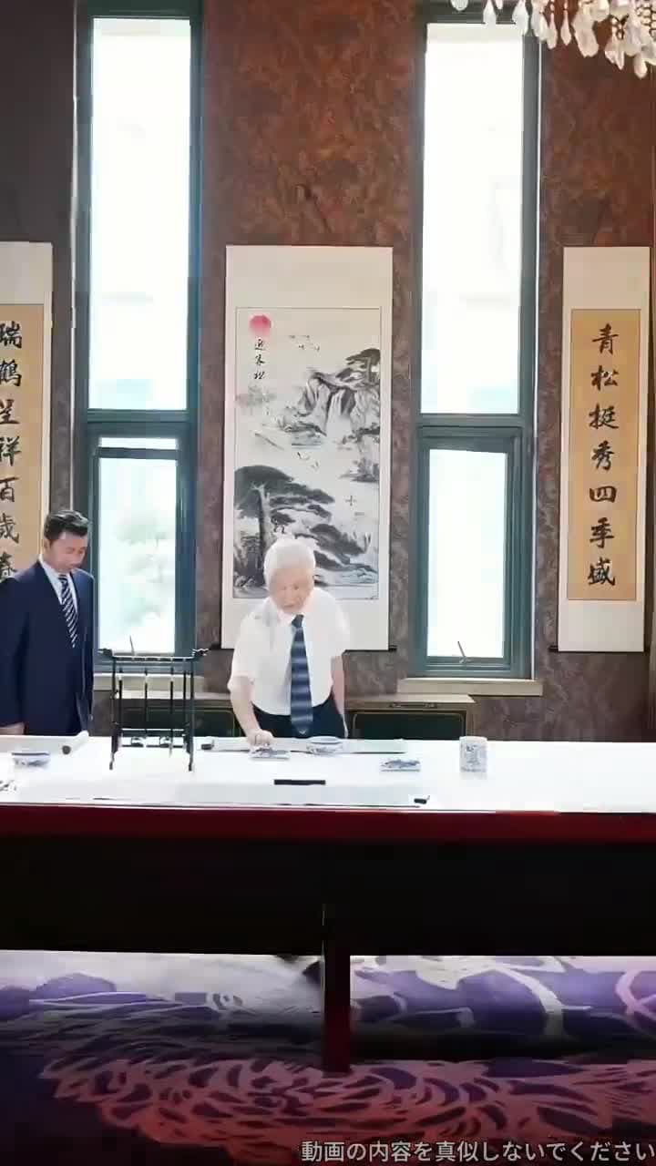 物価が万倍大暴落:俺は世界の大富豪に - Episode 107