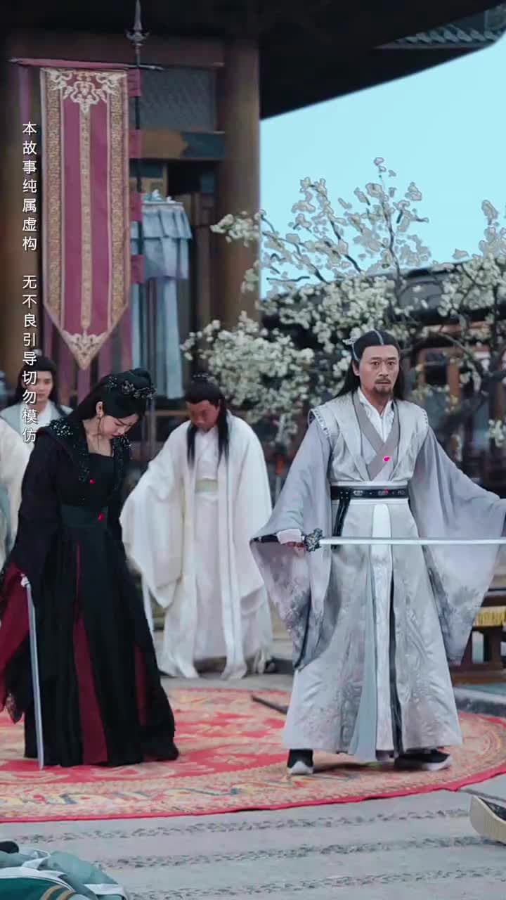 大師姐她不奉陪了 - Episode 31