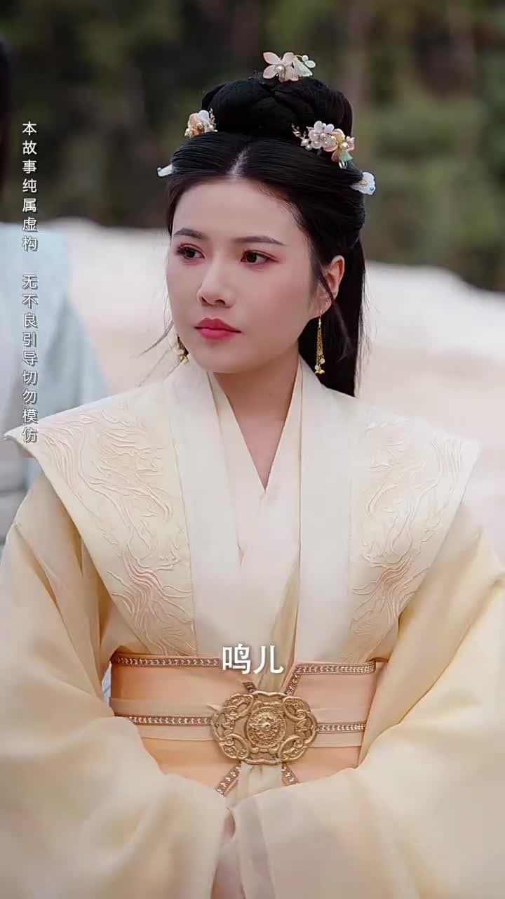 大師姐她不奉陪了 - Episode 47