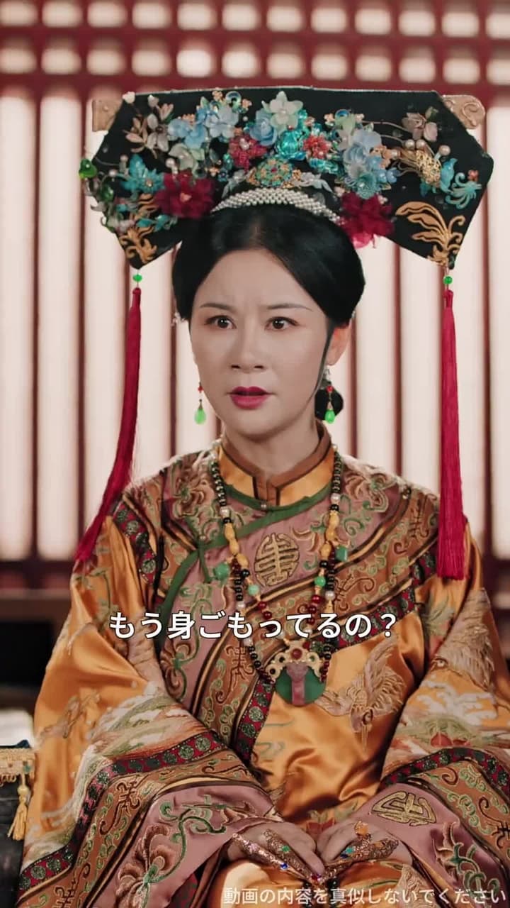 [吹替]宮廷の女たち - Episode 6