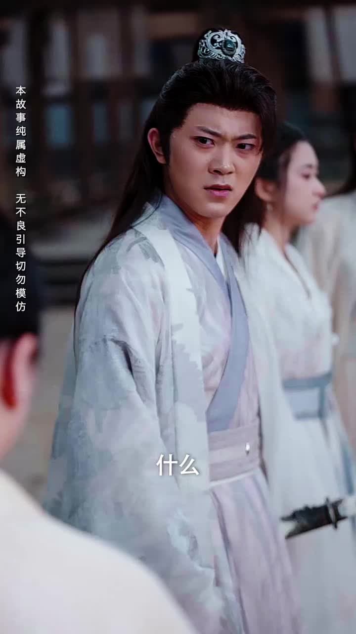 大師姐她不奉陪了 - Episode 28
