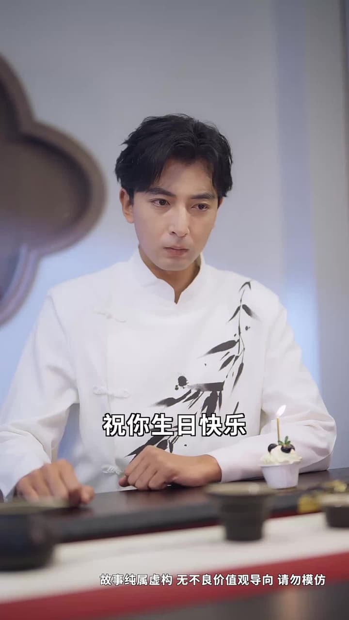 騰籠驚雀 - Episode 3