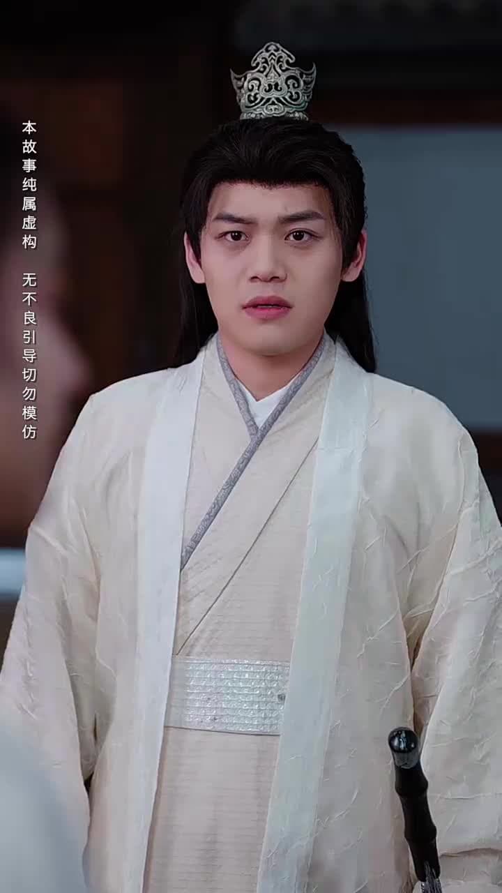 大師姐她不奉陪了 - Episode 23