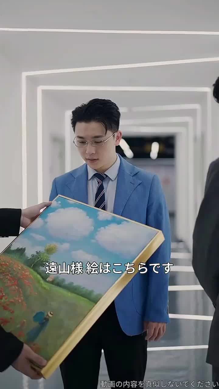 物価が万倍大暴落:俺は世界の大富豪に - Episode 9