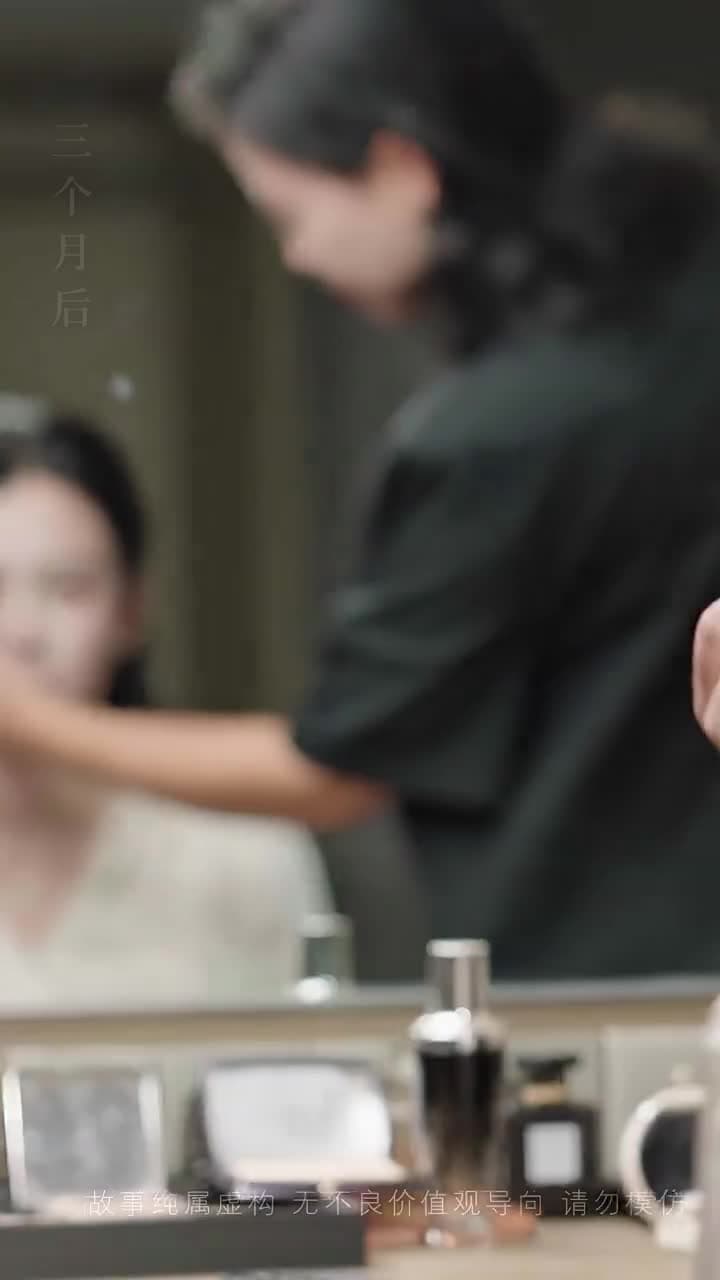 同學聚會,溫小姐驚艷全場 - Episode 26