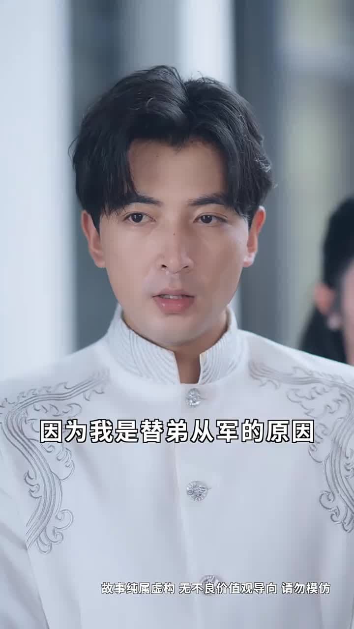 騰籠驚雀 - Episode 60