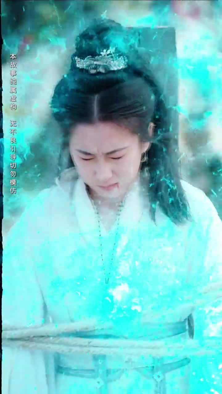 大師姐她不奉陪了 - Episode 35
