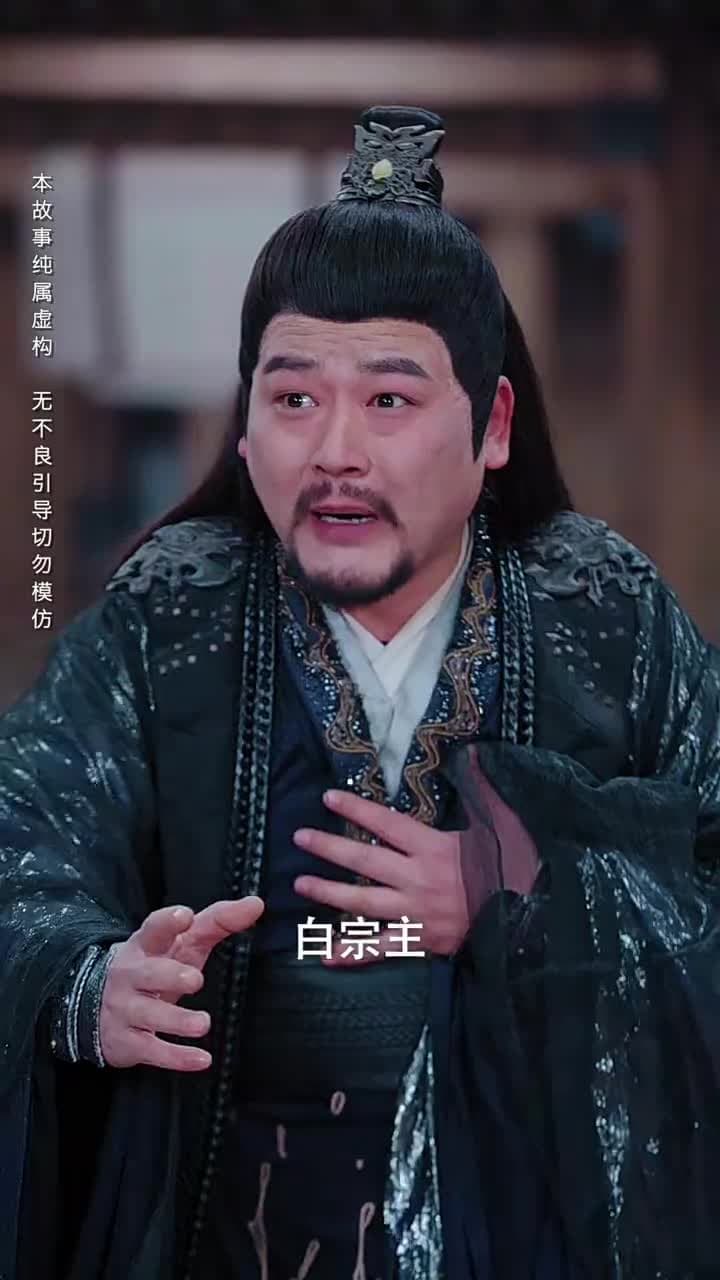 大師姐她不奉陪了 - Episode 18