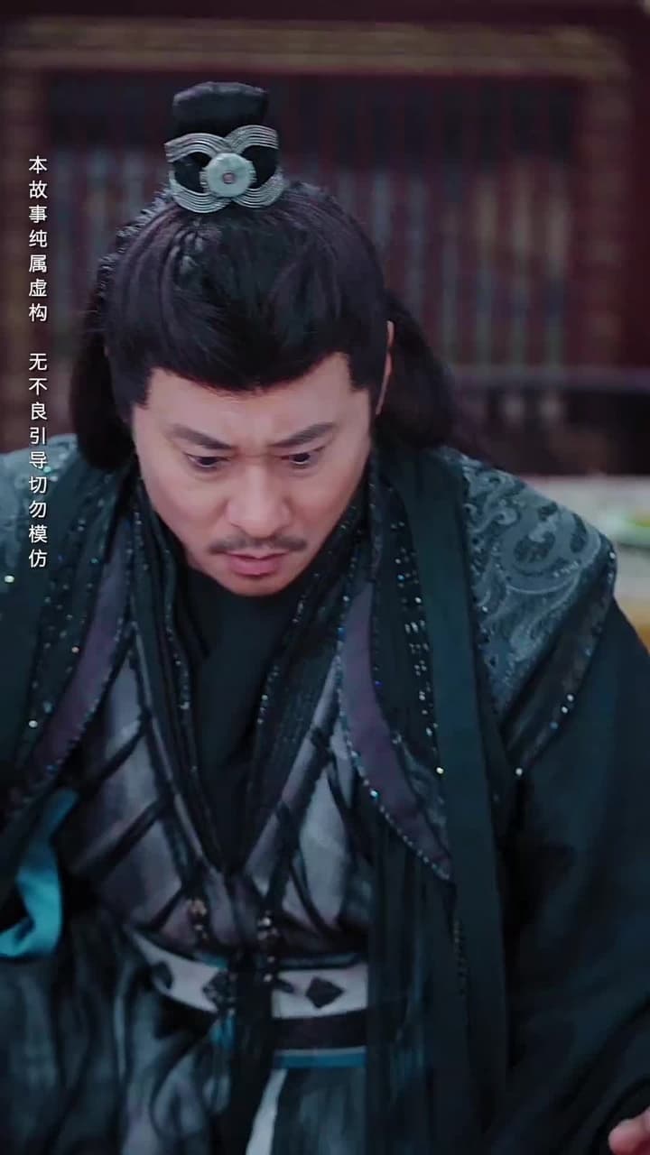 大師姐她不奉陪了 - Episode 17