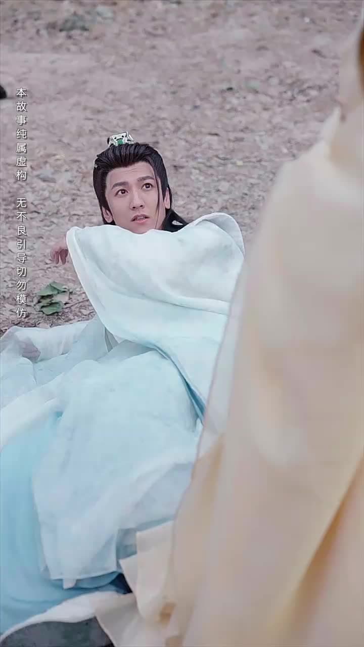 大師姐她不奉陪了 - Episode 45