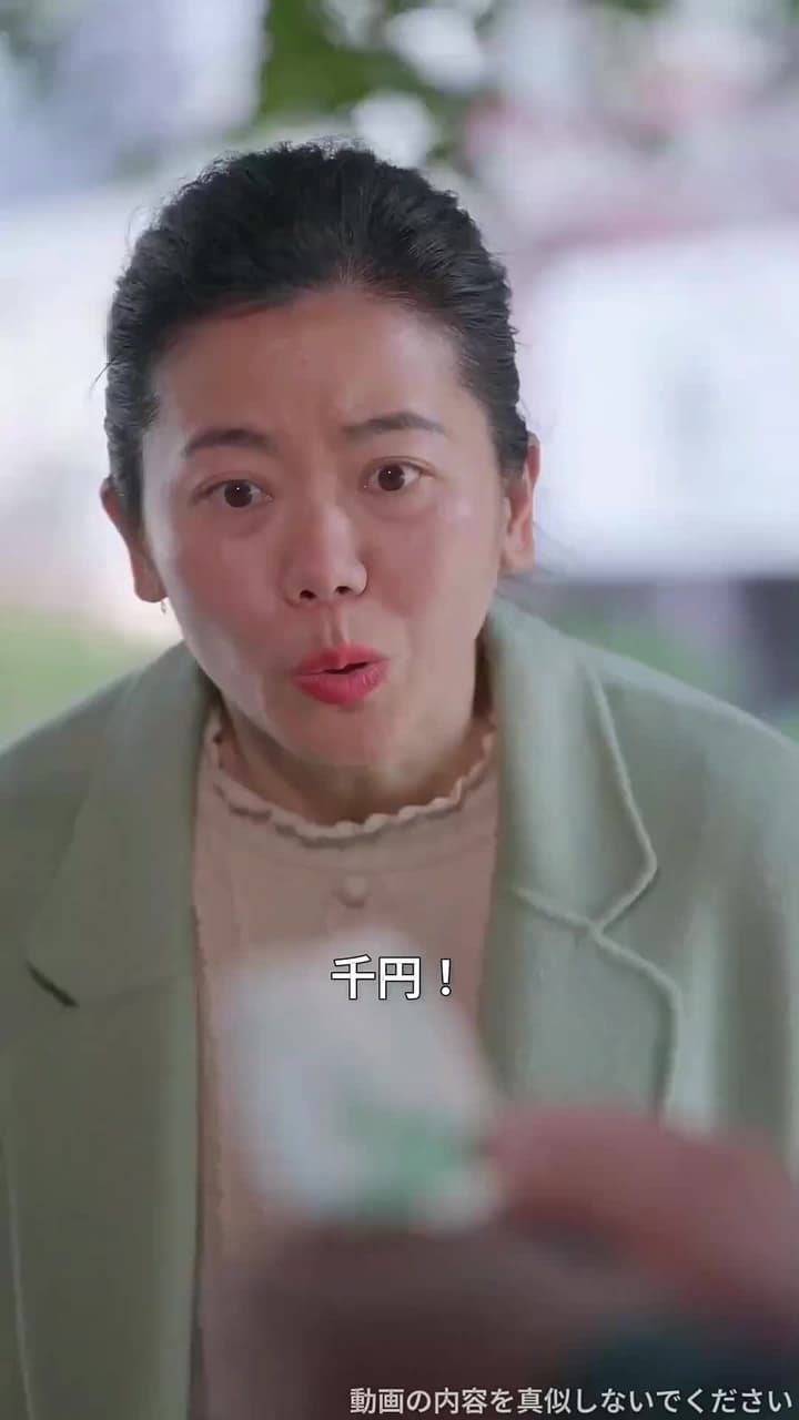 物価が万倍大暴落:俺は世界の大富豪に - Episode 46
