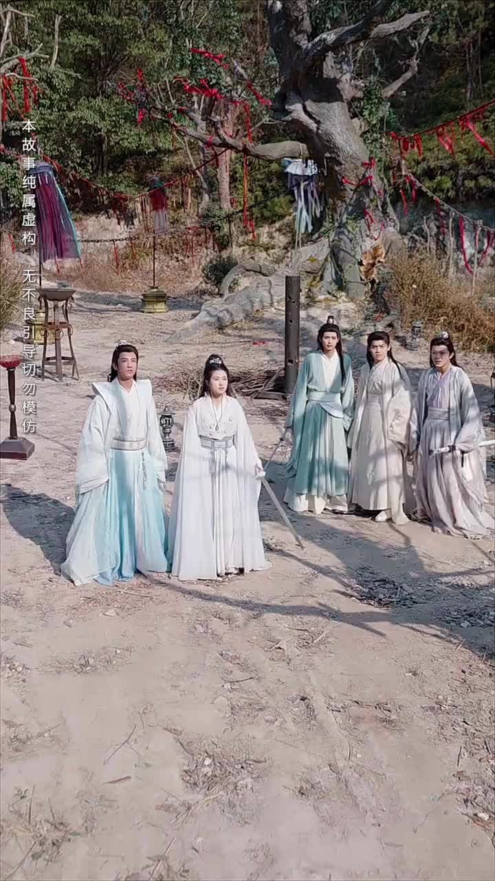 大師姐她不奉陪了 - Episode 41
