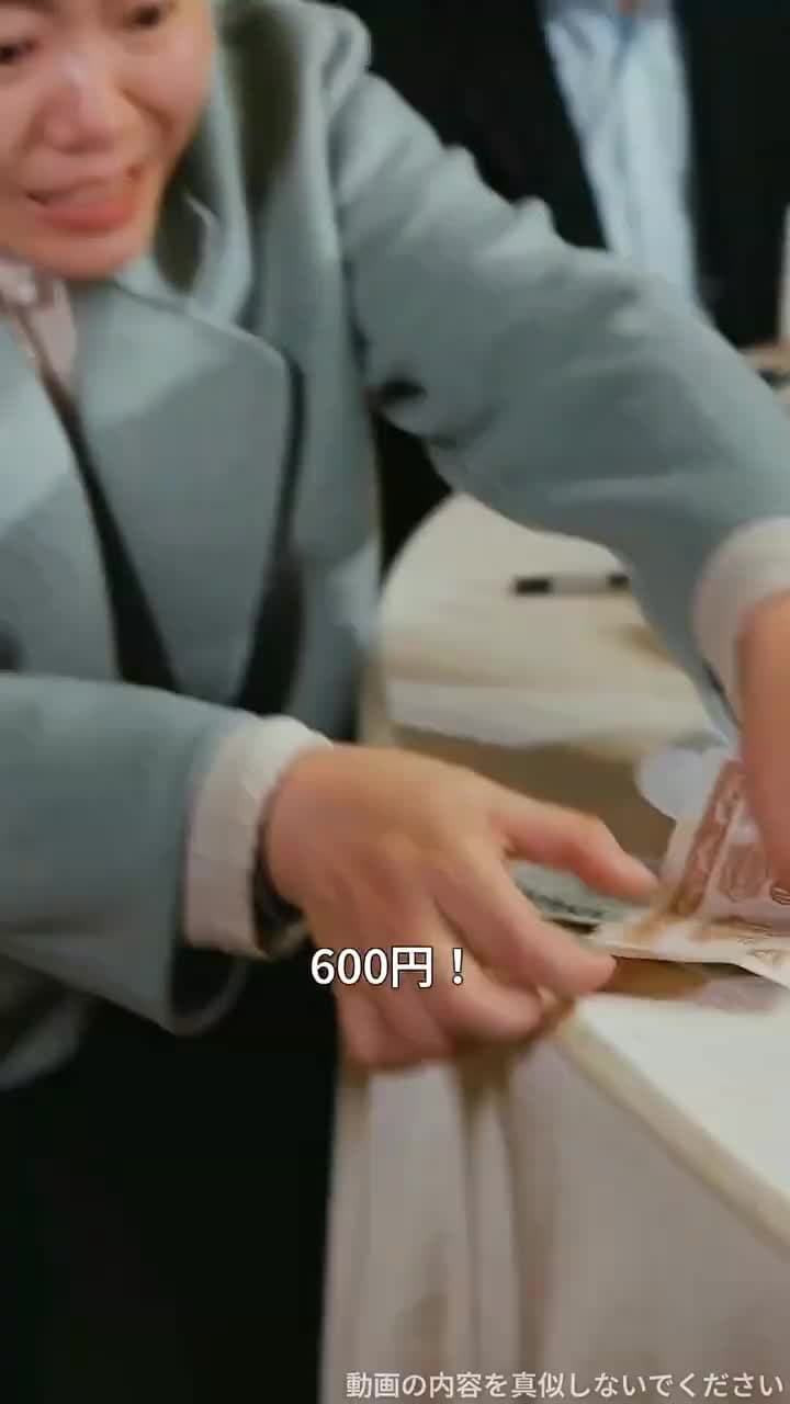 物価が万倍大暴落:俺は世界の大富豪に - Episode 41