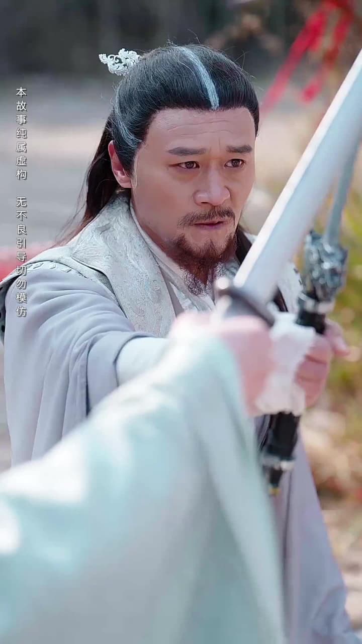 大師姐她不奉陪了 - Episode 36