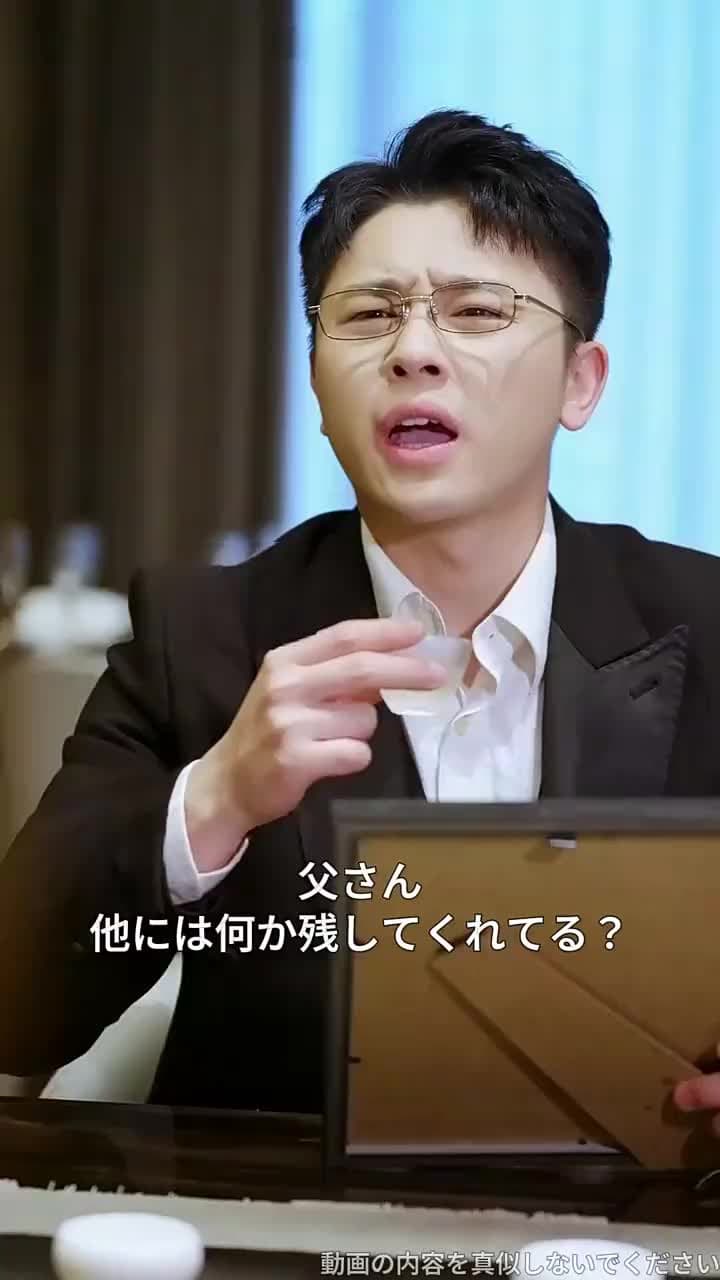 物価が万倍大暴落:俺は世界の大富豪に - Episode 76