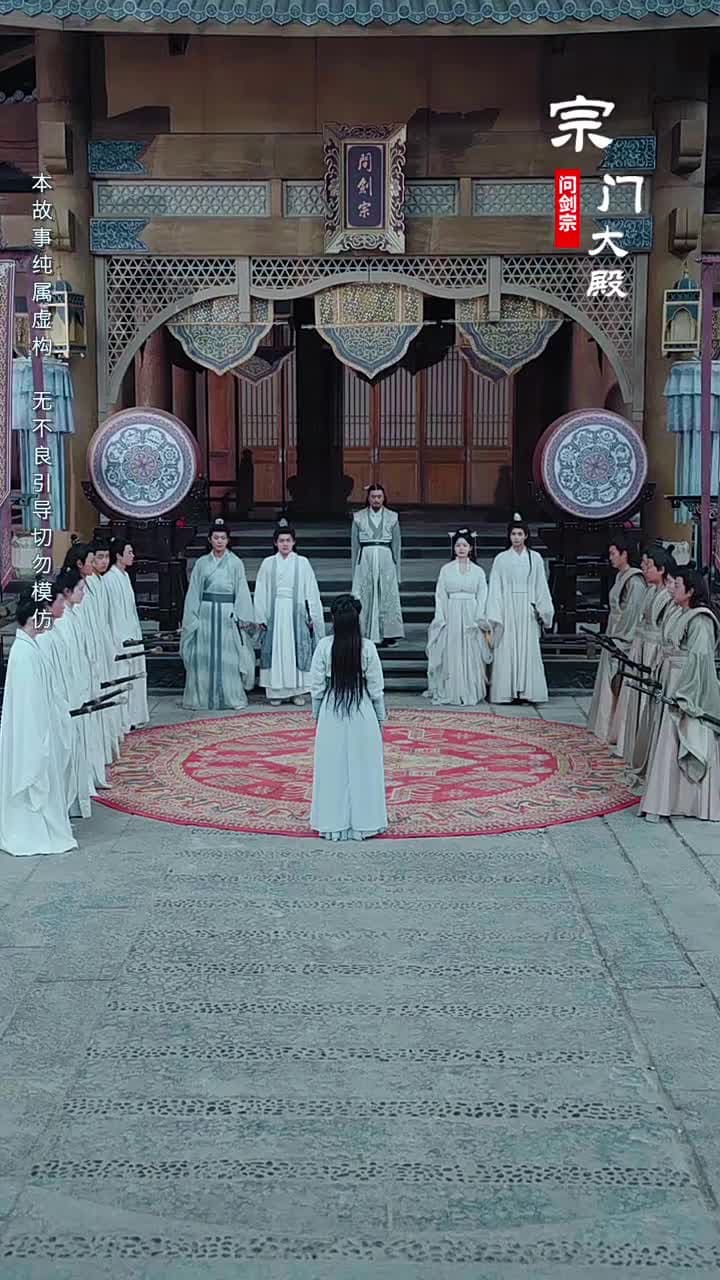 大師姐她不奉陪了 - Episode 4