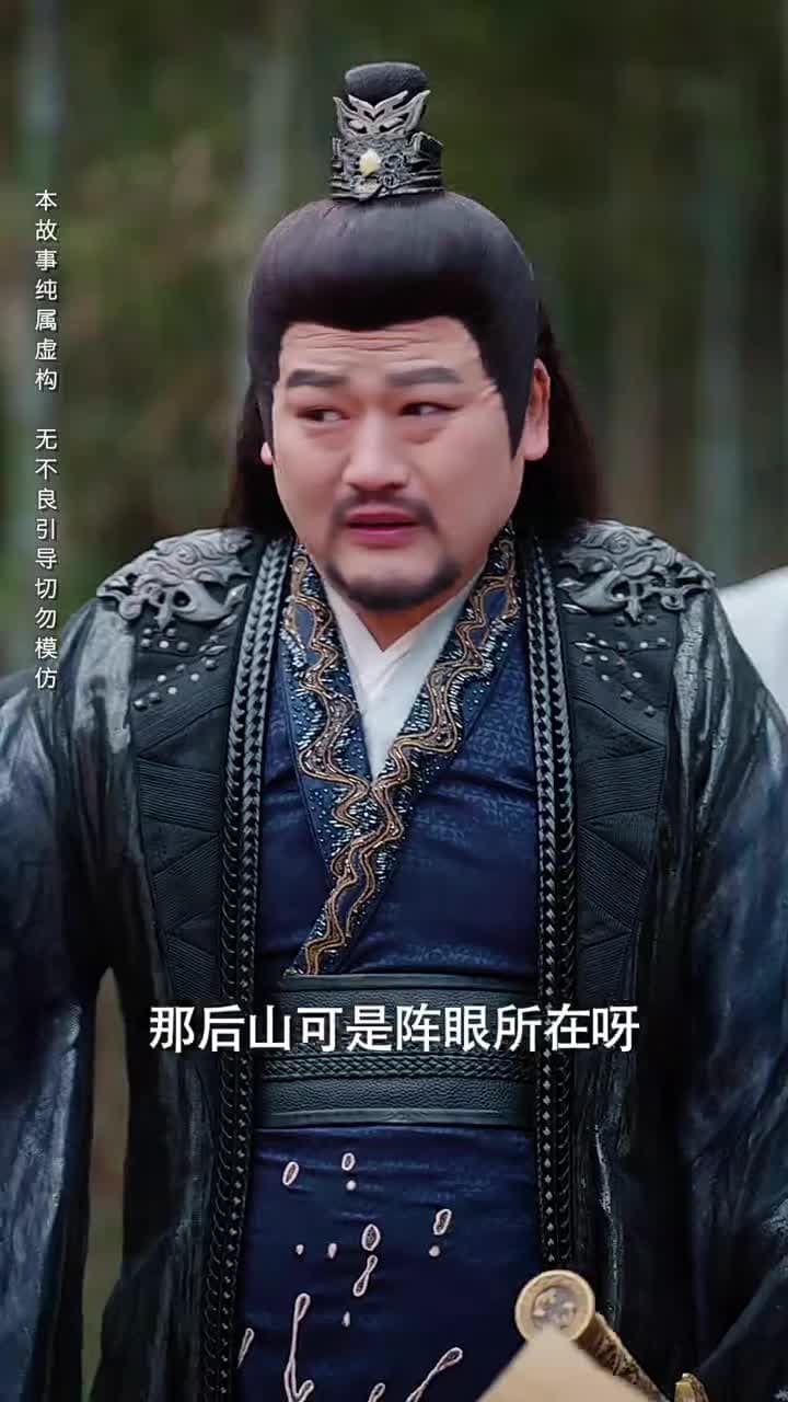 大師姐她不奉陪了 - Episode 42