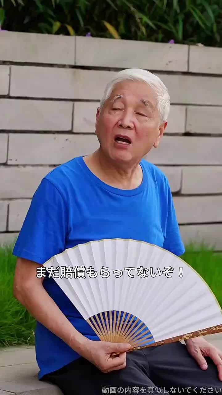 物価が万倍大暴落:俺は世界の大富豪に - Episode 104