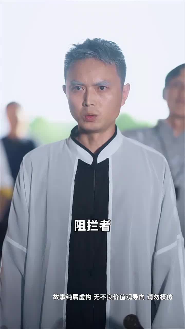 騰籠驚雀 - Episode 58