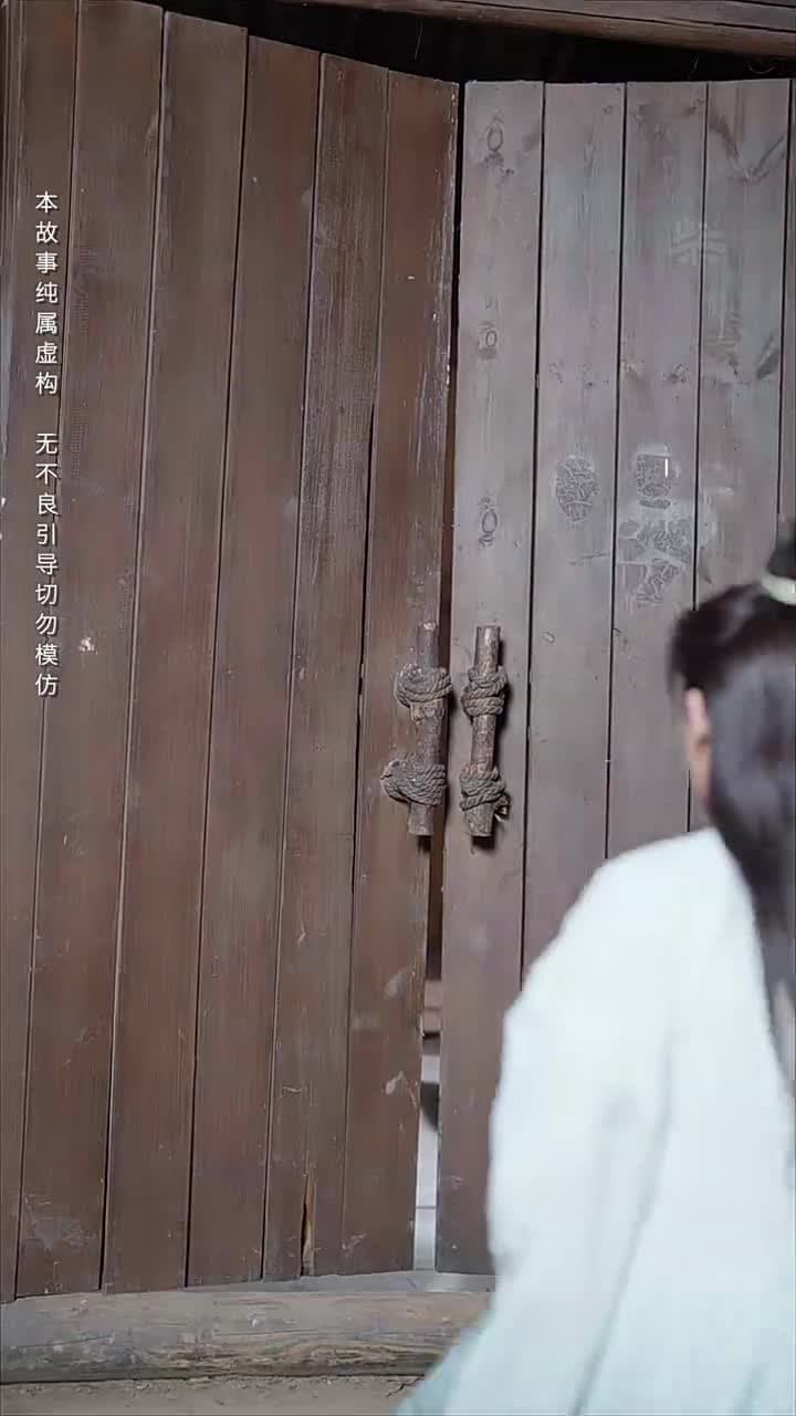 大師姐她不奉陪了 - Episode 7