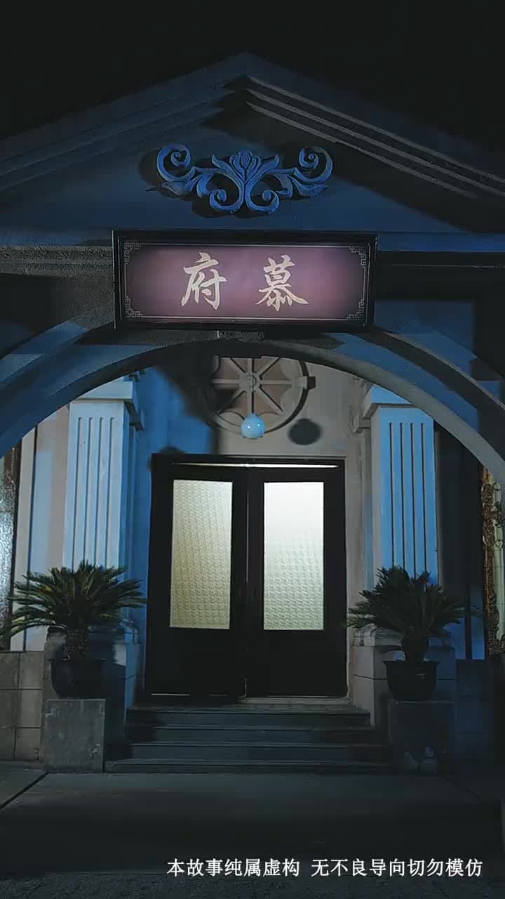 青柳 - Episode 33