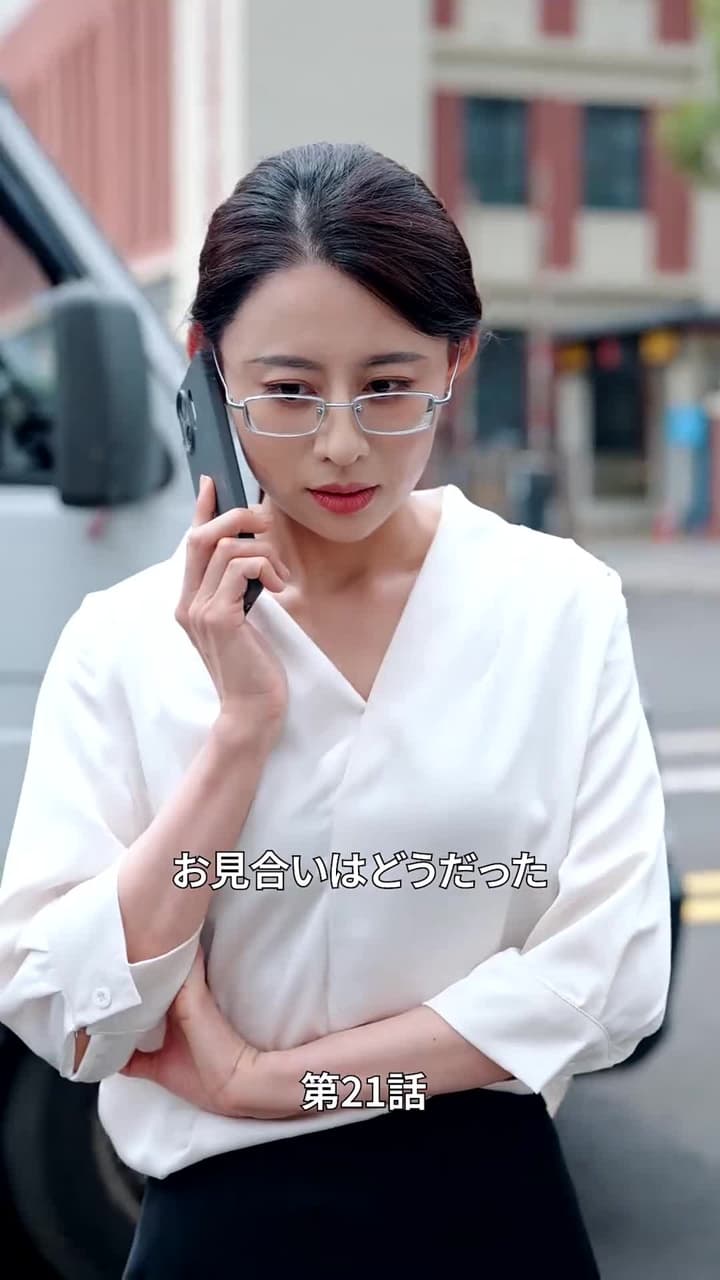 目が節穴奴め、今度こそ後悔させる - Episode 21