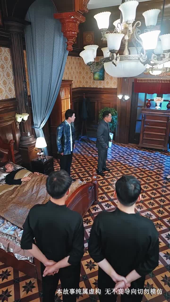 青柳 - Episode 9