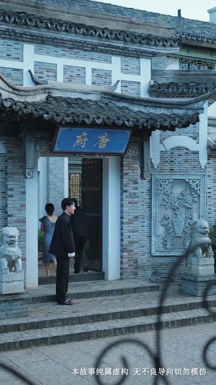 青柳 - Episode 47