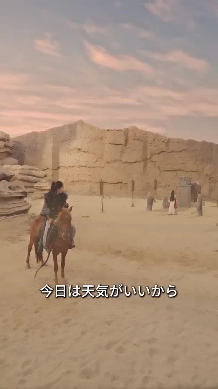 今世もう将軍を愛さない - Episode 25