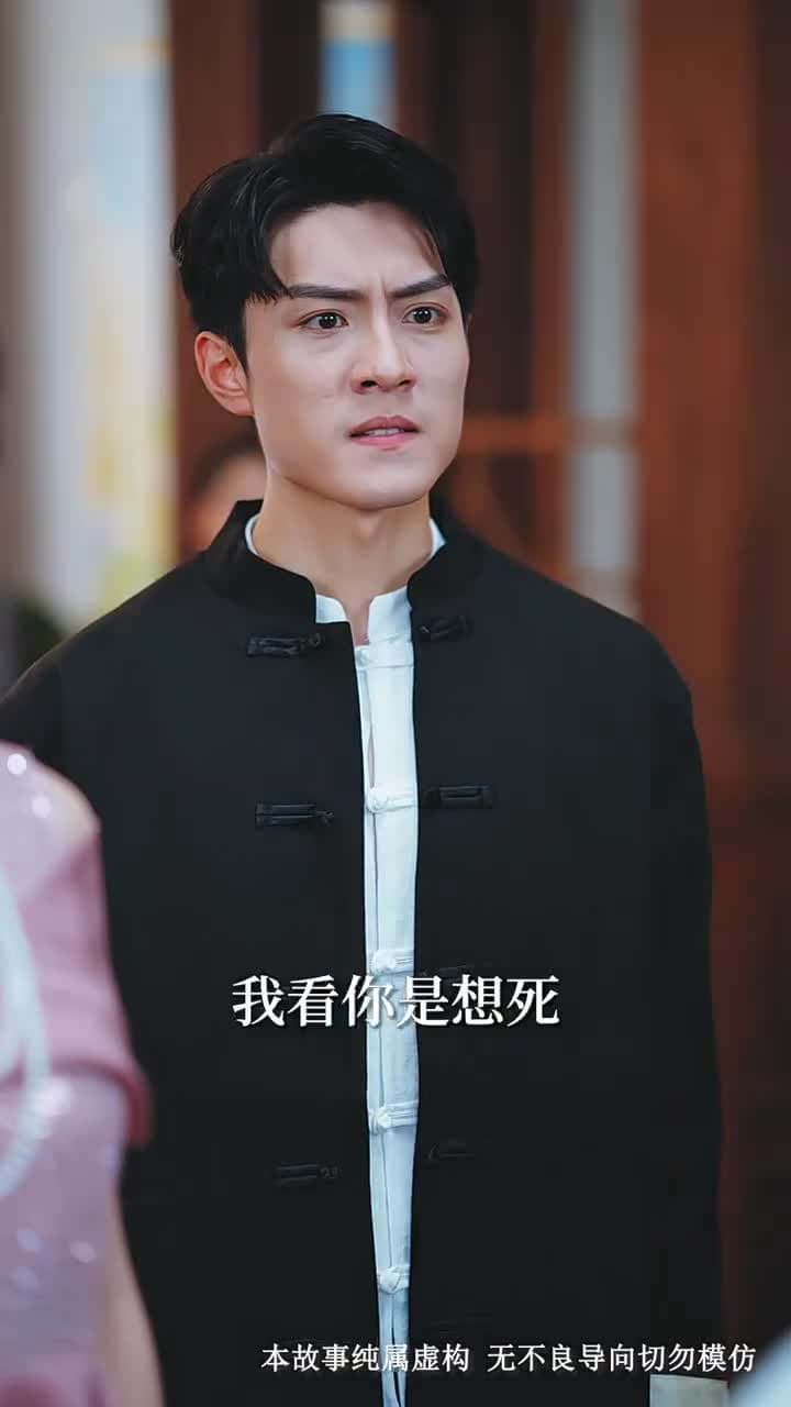 青柳 - Episode 49