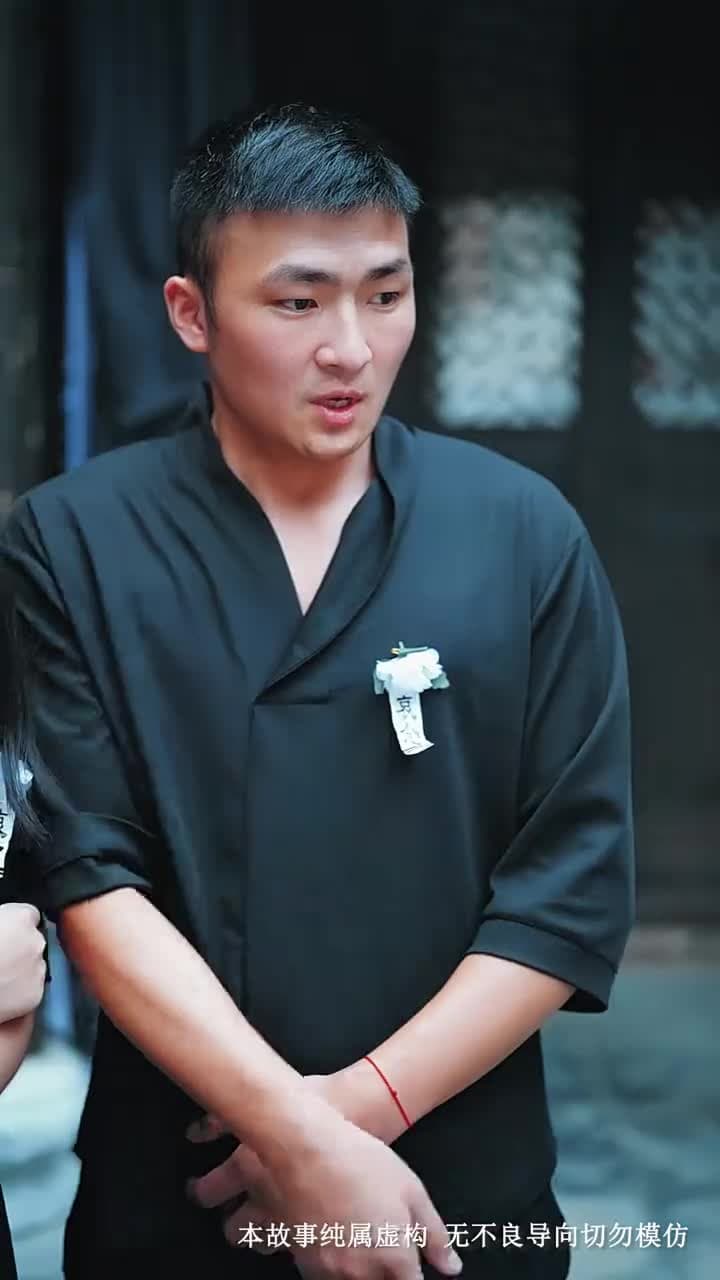 青柳 - Episode 38