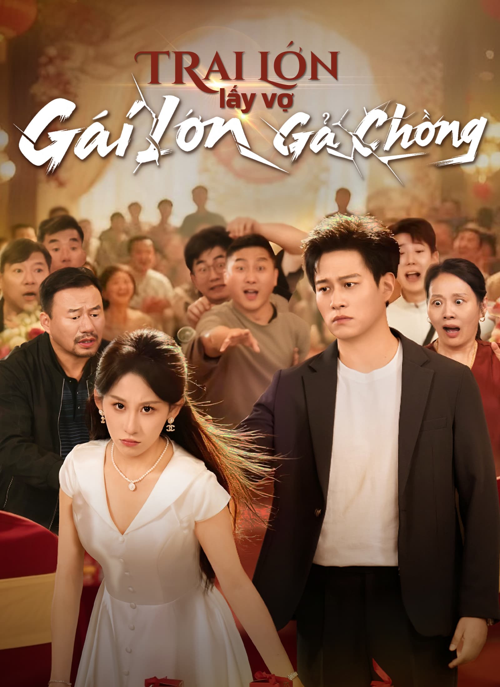 Trai Lớn Lấy Vợ, Gái Lớn Gả Chồng