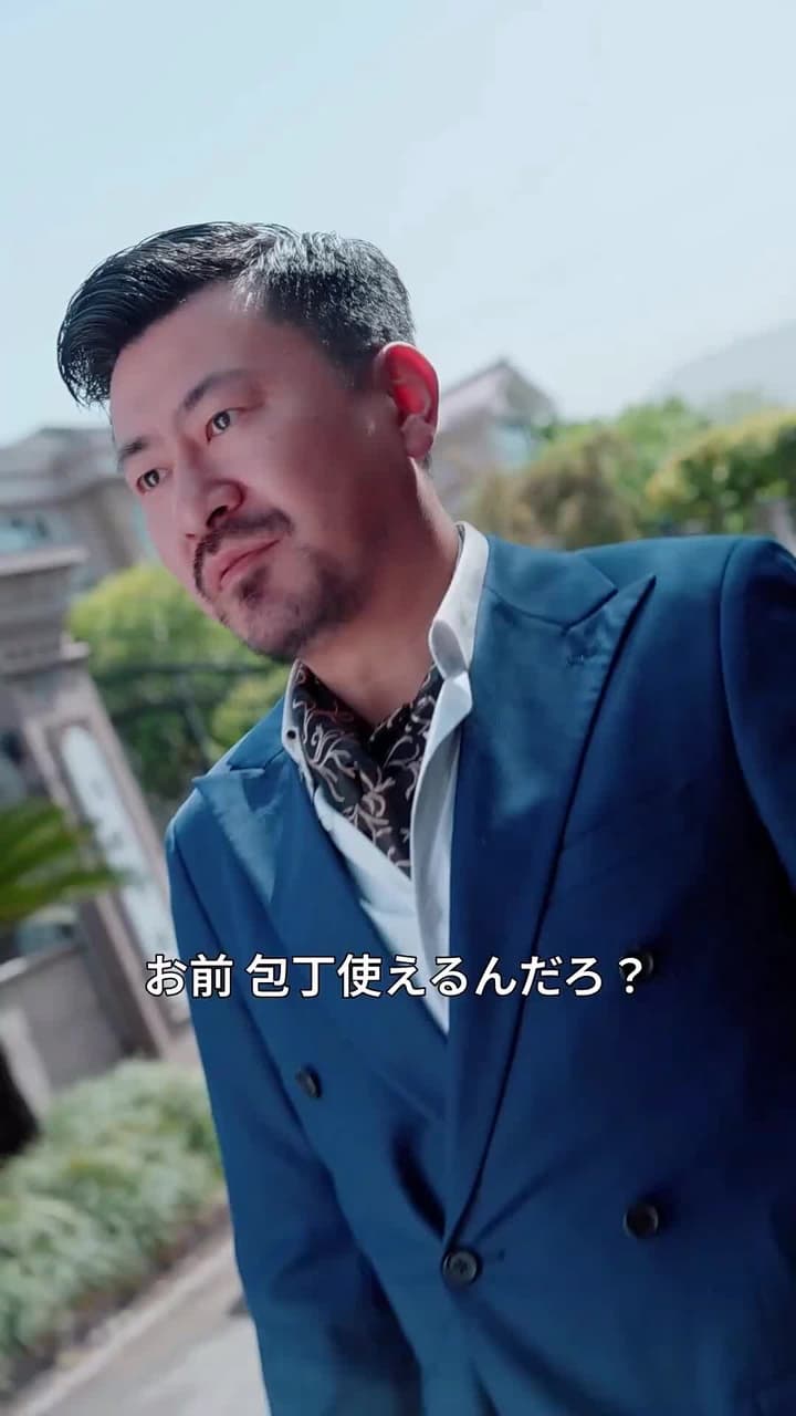 隠れ富豪の結婚騒動記 - Episode 26