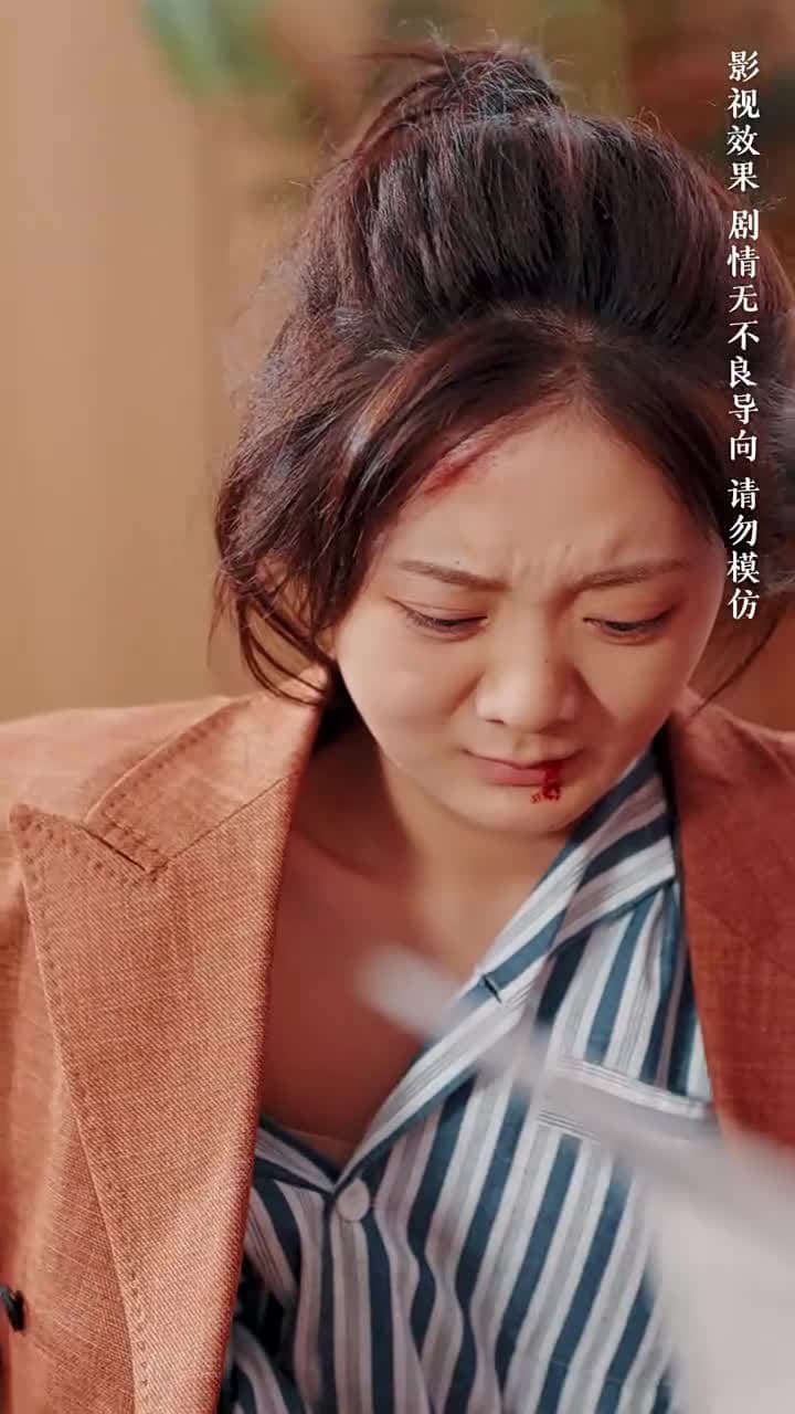 服軟 - Episode 13