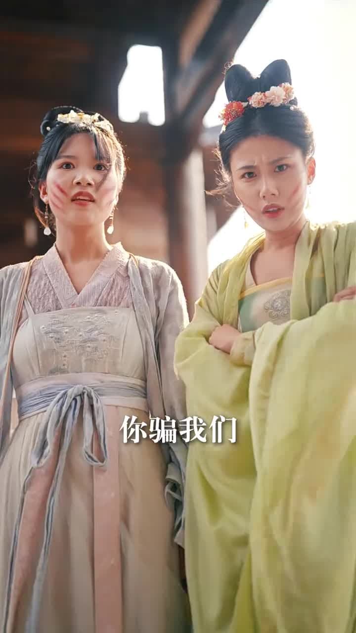 我冷漠我無情我有壹劍攪風雲 - Episode 21