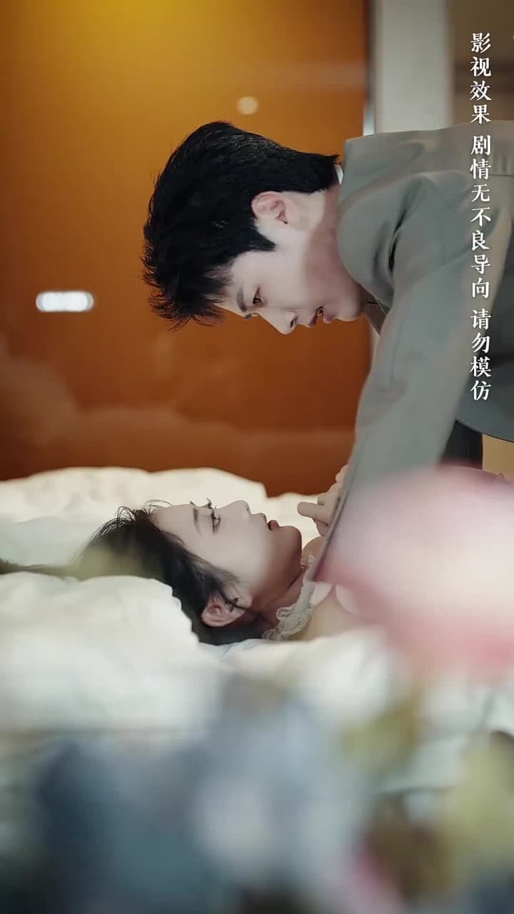 服軟 - Episode 2