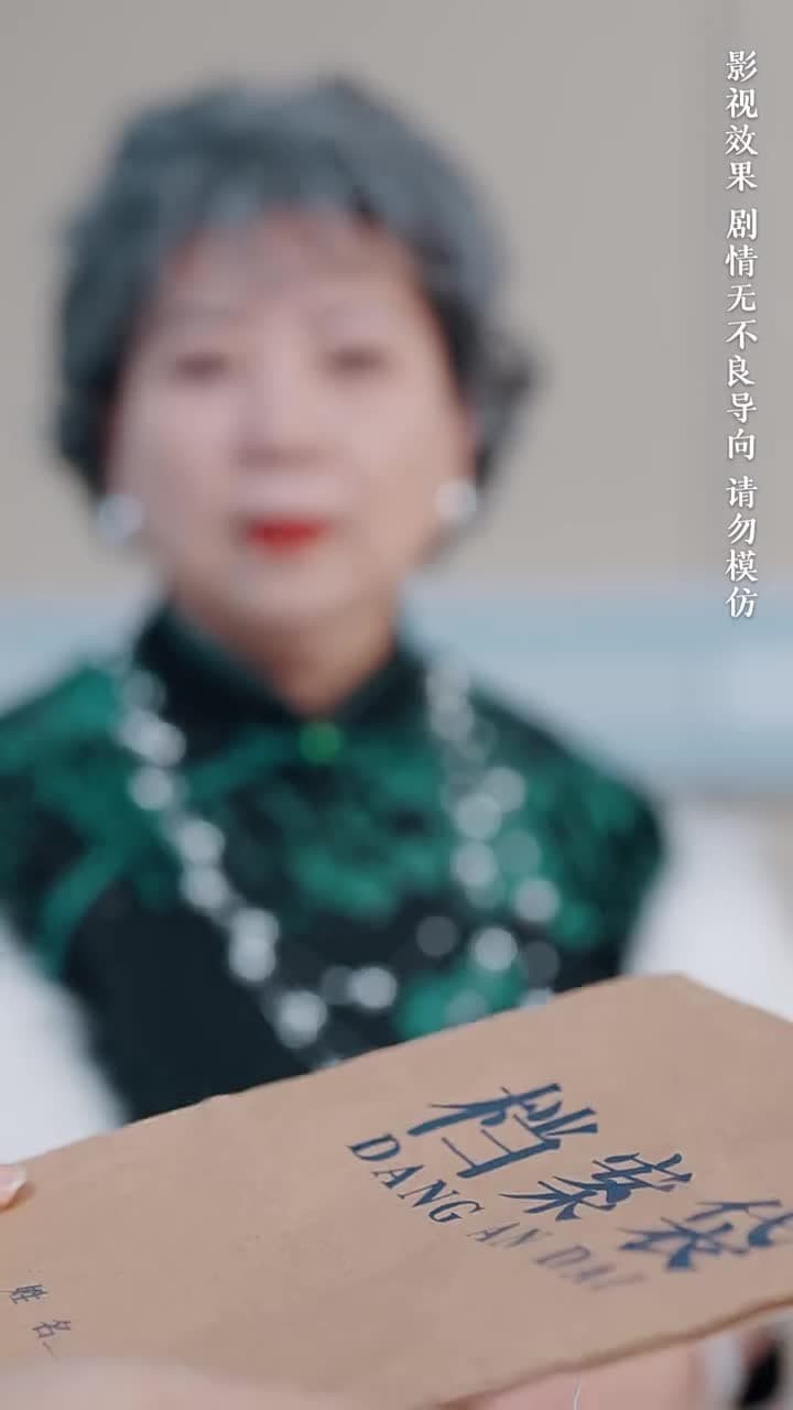 服軟 - Episode 43
