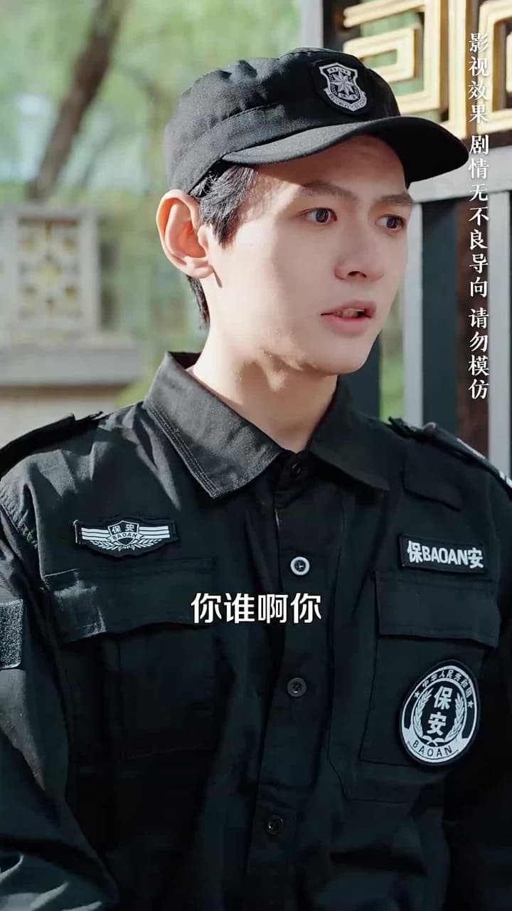 服軟 - Episode 38