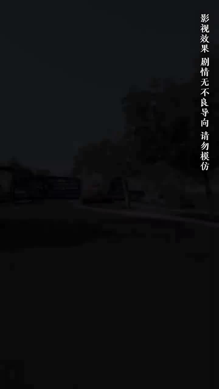 服軟 - Episode 5