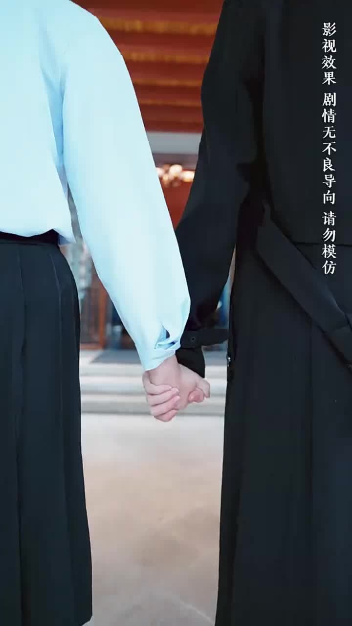 服軟 - Episode 33
