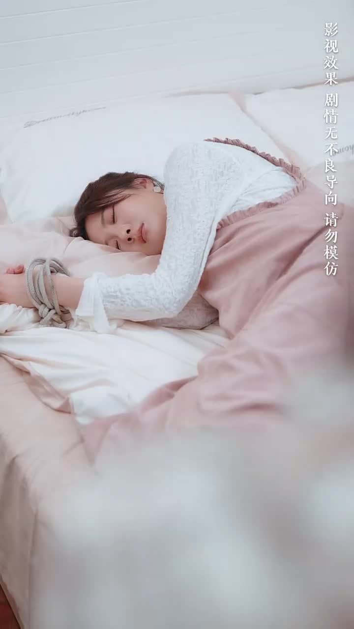 服軟 - Episode 39