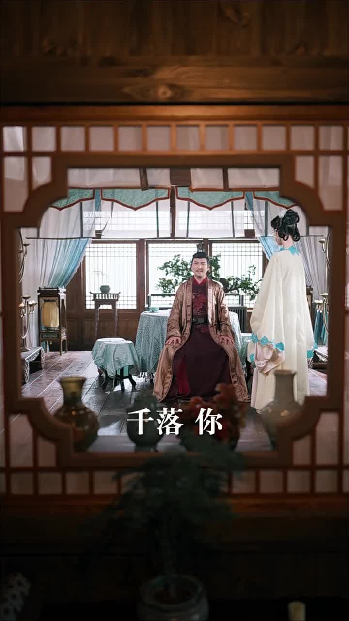 我冷漠我無情我有壹劍攪風雲 - Episode 61