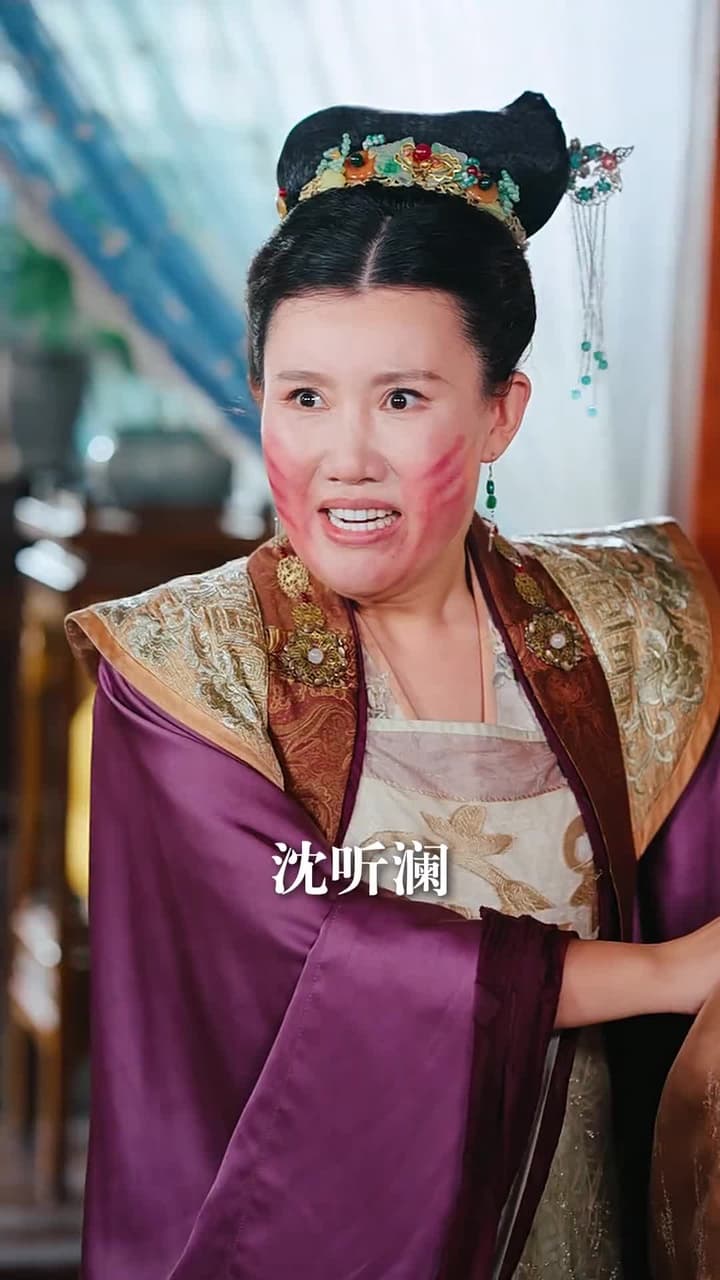 我冷漠我無情我有壹劍攪風雲 - Episode 8