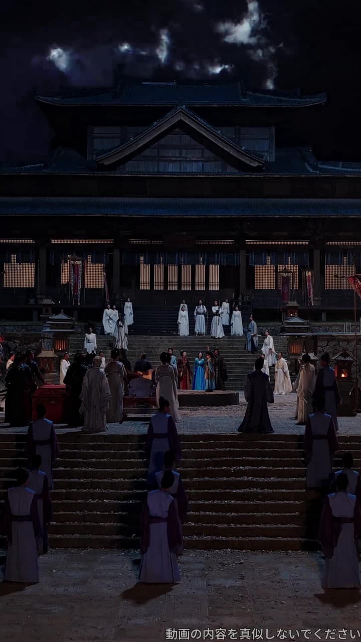 転生剣仙 絆の剣は天を衝く - Episode 21