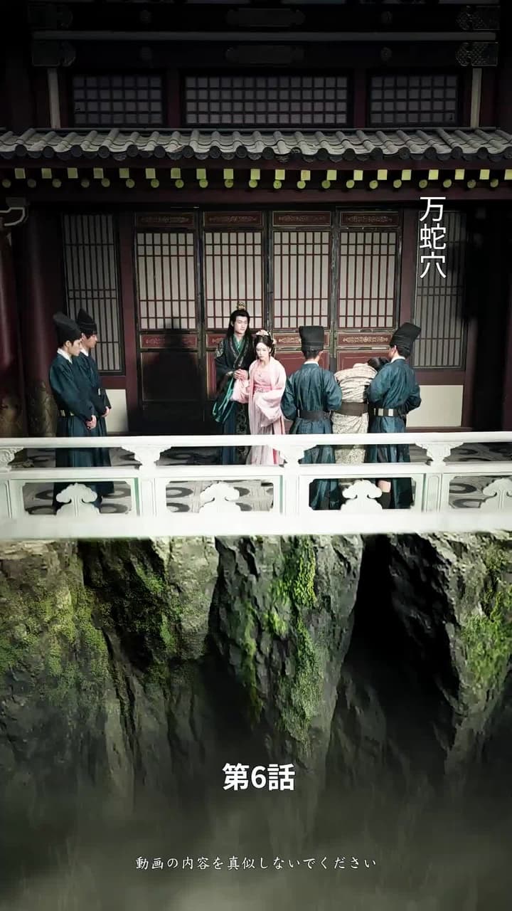 [吹替]復讐の妃 - Episode 6