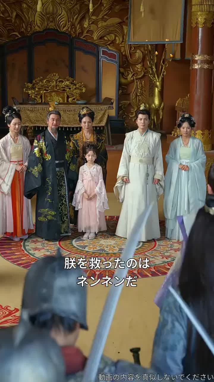 心の声が響く時、虞王朝の歴史が変わっていく - Episode 42