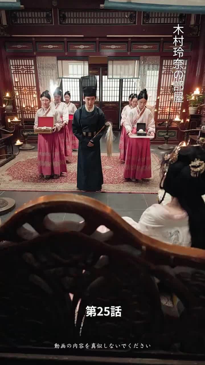 [吹替]復讐の妃 - Episode 25