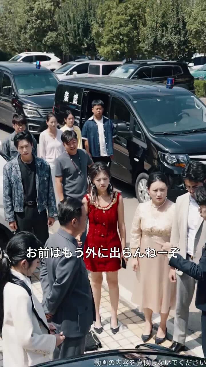 [吹替]私の駐車場を簡単に譲るもんか - Episode 19